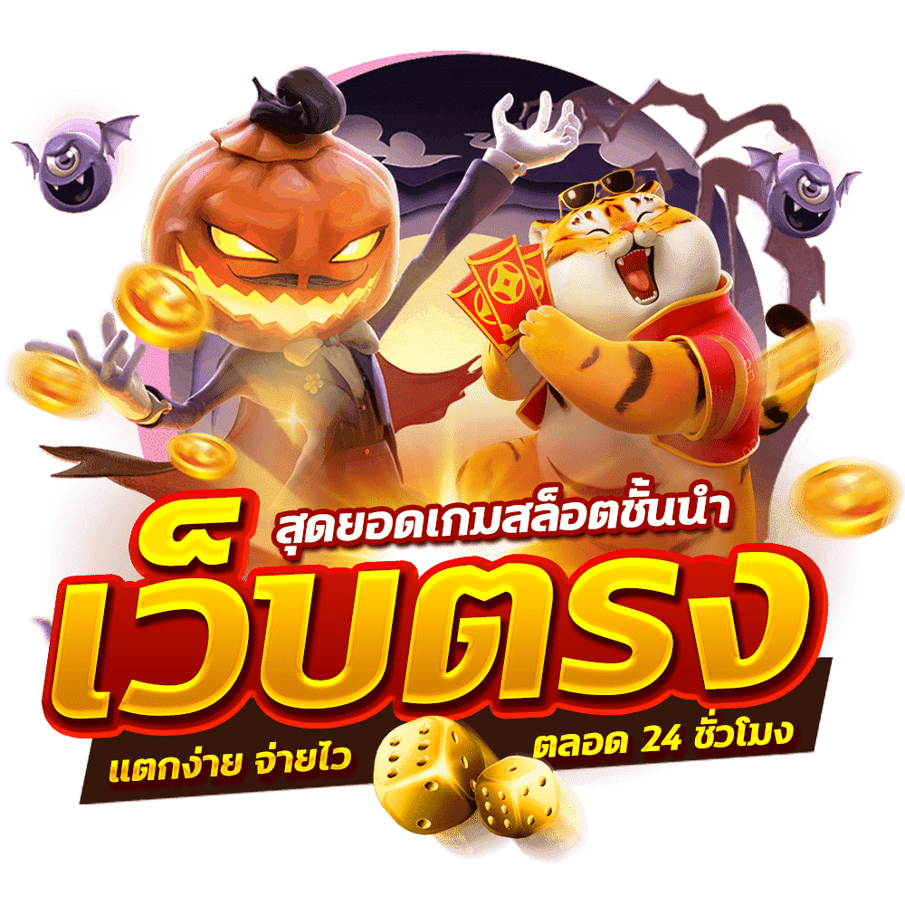 MCM168WIN ประสบการณ์เดิมพันออนไลน์